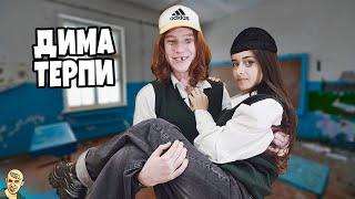 ШКОЛА ОТ ПЕРВОГО ЛИЦА ГЛАЗАМИ ШКОЛЬНИКА АНТИ-ВЕРСИЯ ПЕРЕОЗВУЧКА #13