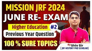 UGC NET RE EXAM  UGC NET HIGHER EDUCATION MOST IMPORTANT PYQ  UGC NET HIGHER EDUCATION BY SHIV SIR