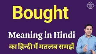 Bought meaning in Hindi  Bought ka kya matlab hota hai  online English speaking classes