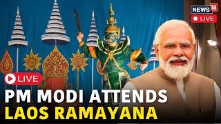 PM Modi In Laos LIVE  India-ASEAN Summit  PM Modi Attends Laos Version Of Ramayana LIVE  N18G