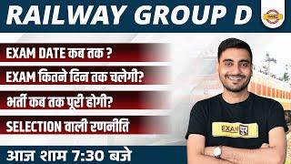 RAILWAY GROUP D  GROUP D EXAM DATE 2022  RRB GROUP D PREPARATION  BY VIVEK SIR