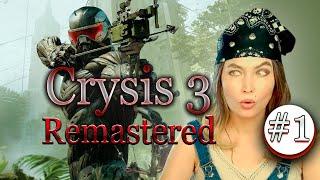 Мой ПЕРВЫЙ РАЗ в КРАЙЗИС  Crysis 3 Remastered Прохождение #1