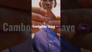 SHAVE in #phnompenh #cambodia #shave #barbershave #razorshave #asmrbarber #barber #barbershop #asmr