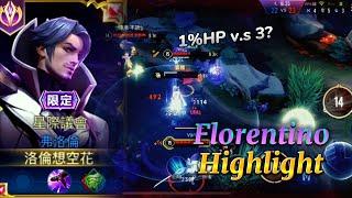 弗洛倫精華《傳說對決》厄夜EVL #Florentino Highlight