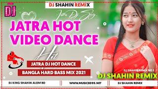 New Jatra Hot Dance 2021 নতুন ড‍্যান্স Bangla Hot Jatra Song Dj Shahin Official নতুন ডিজে গান