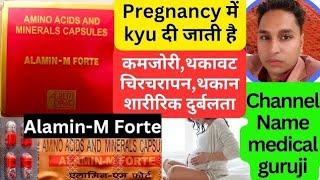 alamin m forte tablet uses in hindi  alamin m forte capsule in pregnancy  alamin m forte capsule 