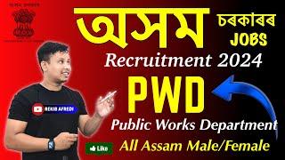 Assam Govt Jobs 2024   Assam PWD Department Jobs 2024   APSC JE Recruitment 2024