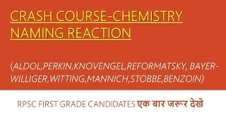 CRASH COURSE-NAMING REACTION -ALDOLPERKINKNOVENGEL BAYER-WILLIGERWITTINGMANNICHSTOBBEBENZOIN