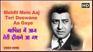 Mehfil Mein Aaj Teri Deewane Aa Gaye - Naya Andaz 1956 - Kishore Kumar - Meena Kumari - Video Song