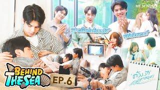 Behind The Sea  ต้องรักมหาสมุทร Love Sea The Series EP6