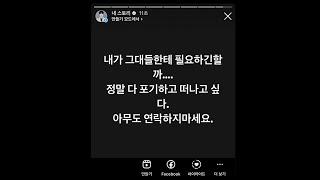 승배가 연락이 안됩니다..