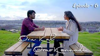 Ok Ok - Tamil Web Series  ஒரு கல் ஒரு கண்ணாடி  Oru Kal - Oru Kannadi  Episode -6  #OkOkEp6