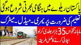 latest jobs in pakistan 2020Government jobs 2020govt jobs in pakistanpakistan railways jobs 2020