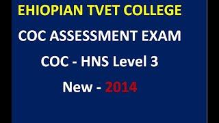 Ethiopian TVET College COC Assessment  Exam HNS Level 3
