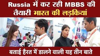 Russian Education Fair 2022  Russian Medical Students from India Russia MBBS Students facility