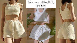 Мягкий домашний костюм крючком из Alize Softy  Часть 1