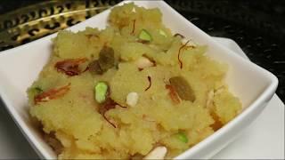 Soji Halwa  semolina dessert Rajab special  easyquickrecipe