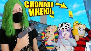 СДЕЛАЛИ ПРОЗРАЧНОЙ ИКЕЮ ЗА СТЕНАМИ ДЕНЬ? Roblox 3008