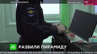 НТВ Лайф из Гуд похитили 35 миллиардов