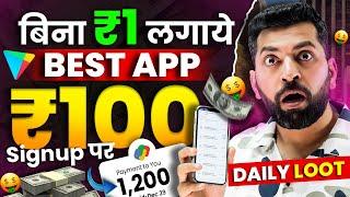 Best Earning App for Students Without Investment  How to Earn Money Online  New Earning App Today