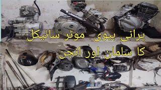 for sale purni heavy bike K parts  engine   bike modification shop