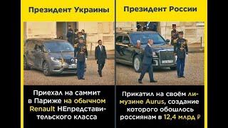 Путин ржёт над зарплатой 25 т.р. ха ха нищеброды