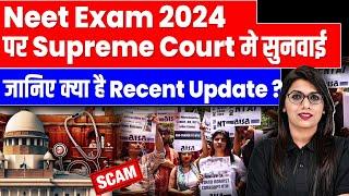 NEET Exam 2024  Supreme Court On NEET exam  SC seeks response from NTA  Recent Update