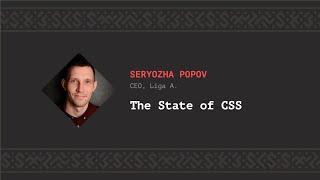 The State of CSS Seryozha Popov CSS-Minsk-JS 2019