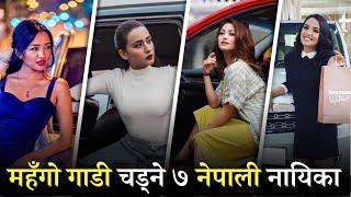 Nepali Actress Expensive Cars Pajero Sport Mitsubishi Outlander