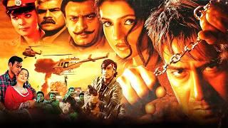 अजय देवगन अमीषा पटेल और महिमा चौधरी की धमाकेदार एक्शन मूवी  Zameer The Fire Within Full Movie