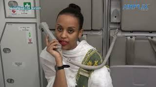 Full Program of Ethiopian Airlines Airbus A350 XWB