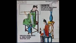 Toru Takemitsu - Coral Island  Water Music  Vocalism Ai 1969 Electronic FULL ALBUM JAPAN