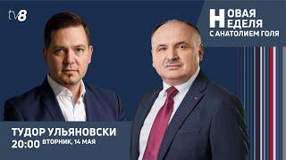 Новая неделя Ульяновски – потенциальный кандидат в президенты Политические события 14.05