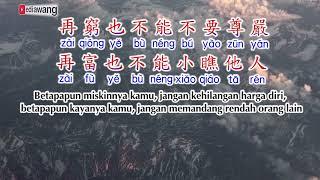 Kata-Kata Inspirasi Mandarin #21 什么是做人的根本 Apa Dasar-Dasar Menjadi Manusia