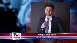 ТВ7+.  Інформаційний тиждень. Підсумки від 14 лютого. Новини Хмельницького на телеканалі ТV7+