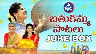 Bathukamma Songs JukeBox  Folk Studio  Mictv