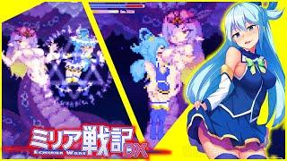 H Echidna wars dx - Aqua From Konosuba - Stage 3 final - VDZ Games