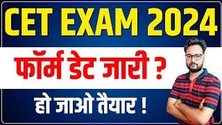 CET 2024 Notification  Rajasthan Cet Form Syllabus Exam Date Pattern Vacancy  Genuine Classes