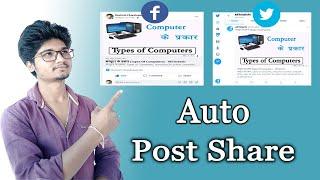 Post Auto Share Kaise Kare  Blog Post Auto Sharing  Automatic Post Sharing in Social Media