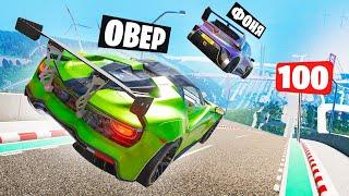 КТО ДАЛЬШЕ ПРЫГНЕТ ЧЕЛЛЕНДЖ ПРЫЖКИ С БОЛЬШОЙ РАМПЫ В BeamNG.drive