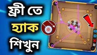 Carrom Pool Aim Hack  Carrom Pool Free Hack  Aim Carrom  Rasel Gaming