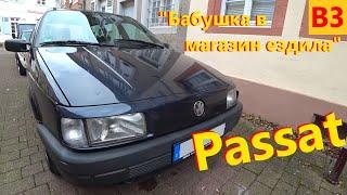 Volkswagen Passat Variant B3 1.8 Benzin  Автомобили в Германии