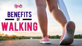 What are the Benefits of Walking? – Hindi – Quick Support