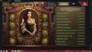 Guns of glory и 5  ошибок которые не стоит совершать  Как правильно качать замок Guns og glory