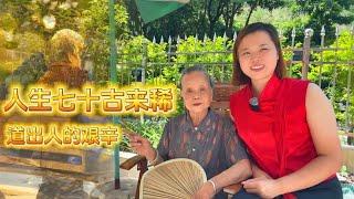 “人生七十古来稀”，却不知上半句有多苦，道出中年人的艰辛