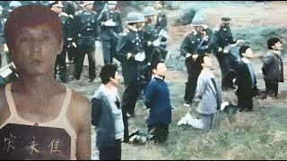 1991年真实录像，乔四被执行死刑的全过程，14名成员笑着赴刑场