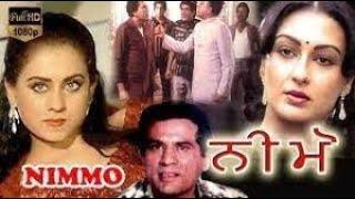 Nimmo ਨਿਮਮੋ 1984 Full Punjabi Movie  Veerinder  Mehar Mittal  Googly Movie