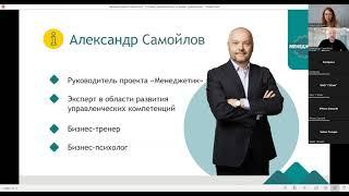 Почему руководители не умеют управлять? Потому что они не знают о том что не умеют. А почему так?