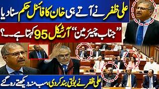 WATCH.. Senator Ali Zafar Dabang Speech In Senate Session  Protests by PTI  Imran Khan