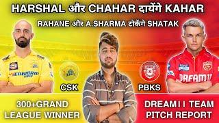 CHE vs PBKS Dream11 Prediction  CSK vs PBKS Dream11 Prediction  Dream11 Team Of Today Match